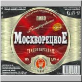 moskaumokrowez (28).jpg